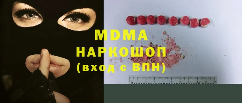 купить закладку  Мензелинск  МДМА Molly 